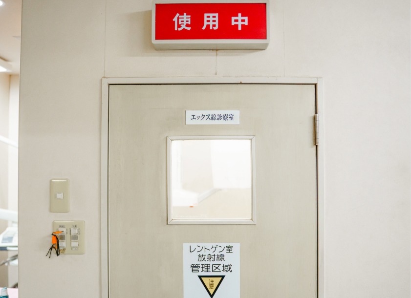 検査